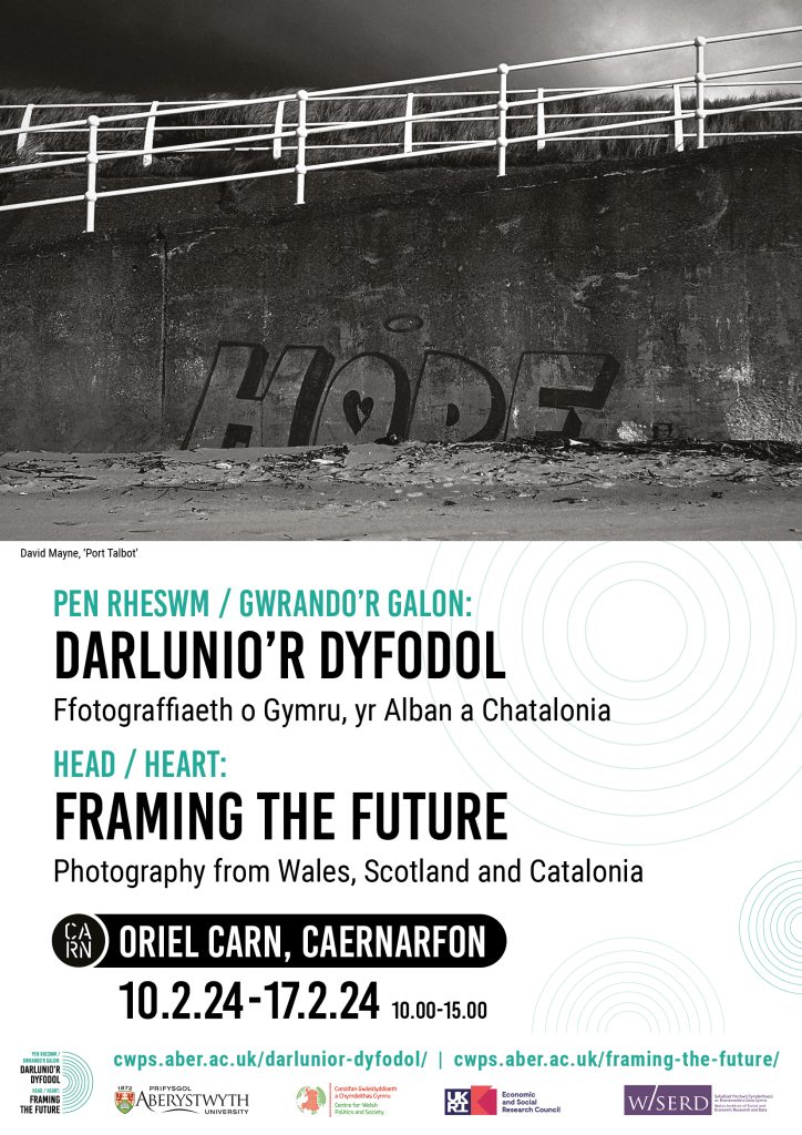 A poster to promote the photography exhibition, titled Framing the Future